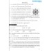 Sách tham khảo Toán 11 - 2025 - Dùng chung cho các bộ sách giáo khoa
